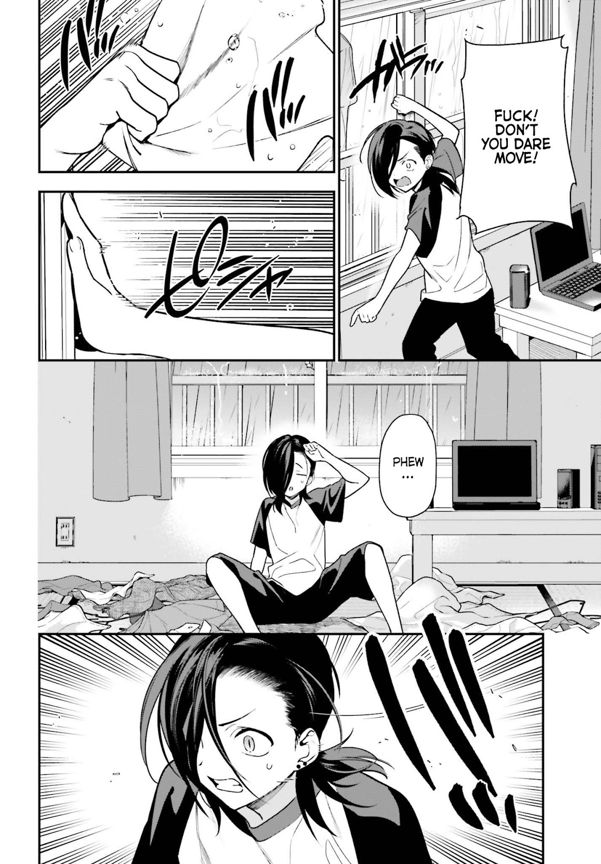 Hataraku Maou-sama! Chapter 105 page 18 - Chapter 105
