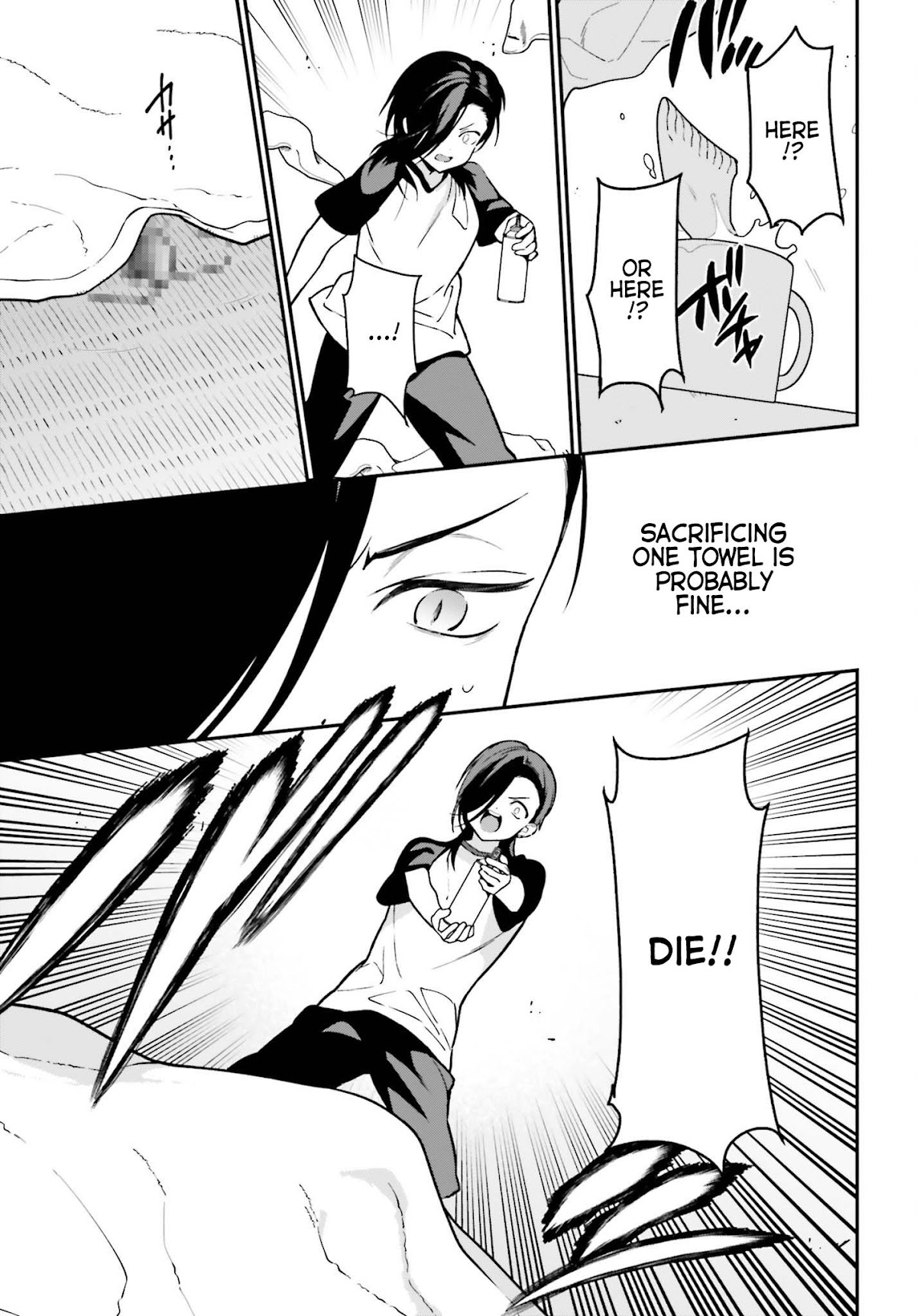 Hataraku Maou-sama! Chapter 105 page 23 - Chapter 105
