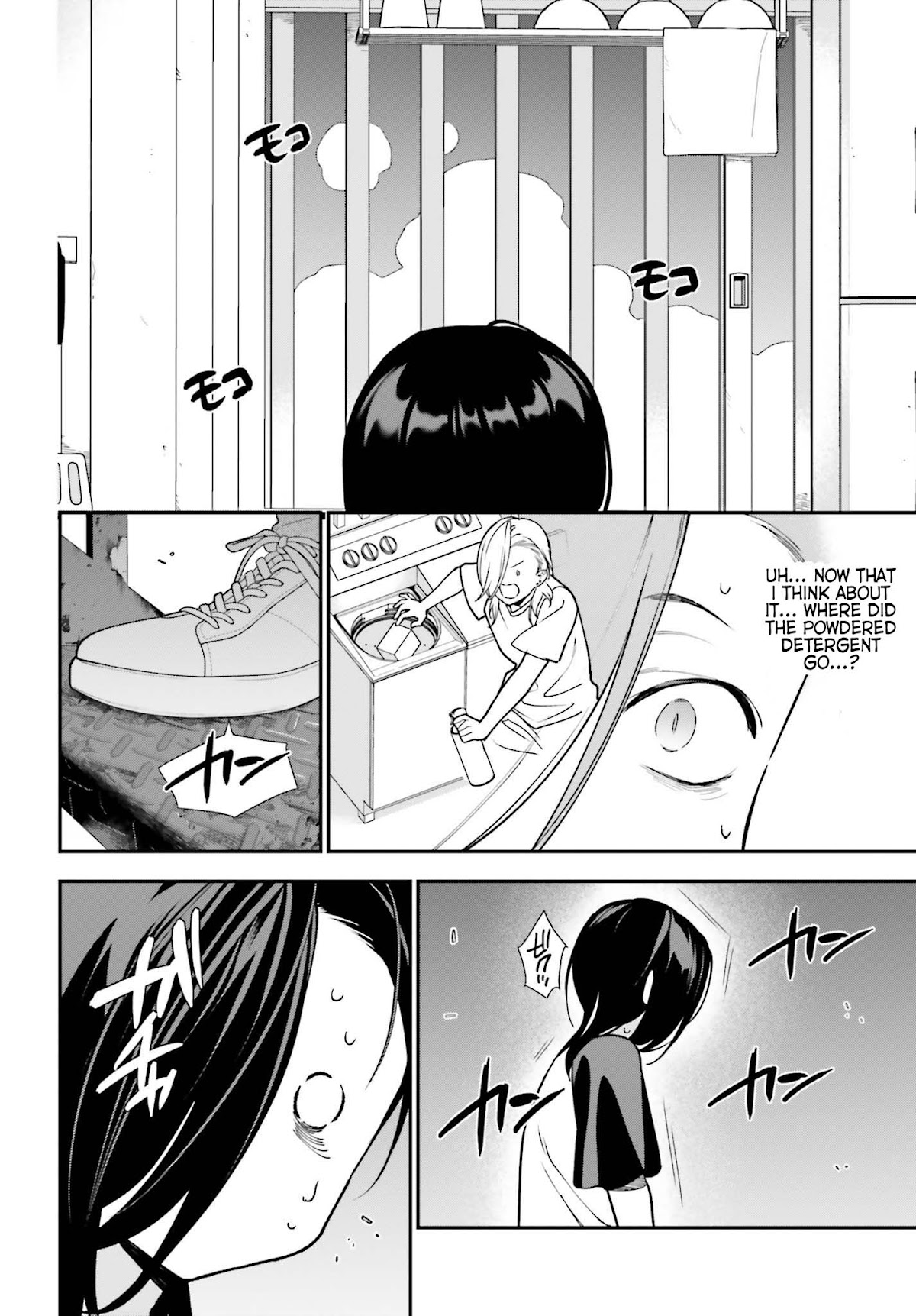 Hataraku Maou-sama! Chapter 105 page 26 - Chapter 105