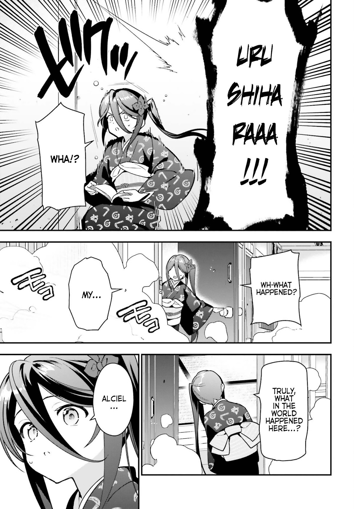 Hataraku Maou-sama! Chapter 105 page 27 - Chapter 105