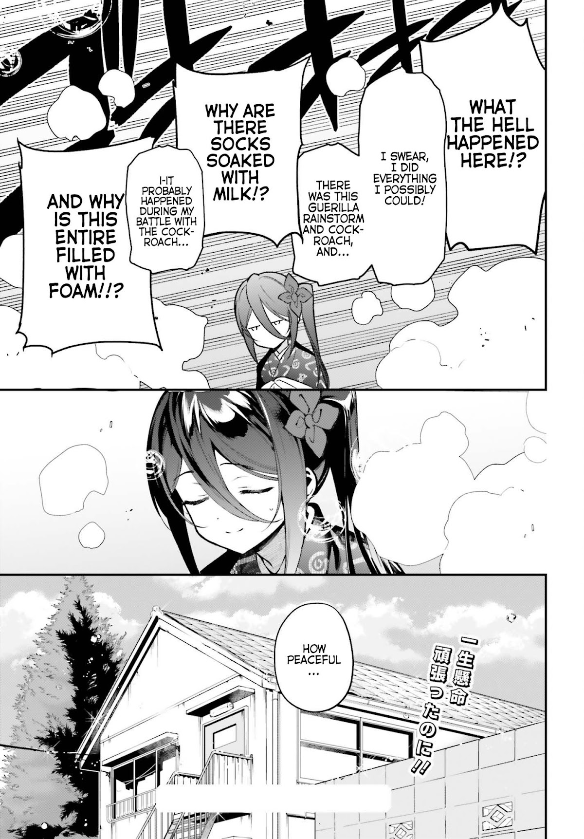 Hataraku Maou-sama! Chapter 105 page 29 - Chapter 105