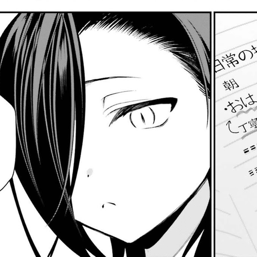 Hataraku Maou-sama! Chapter 105 cover