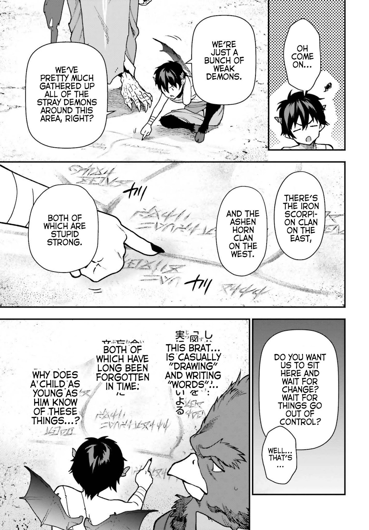 Hataraku Maou-sama! Chapter 106 page 13 - Chapter 106