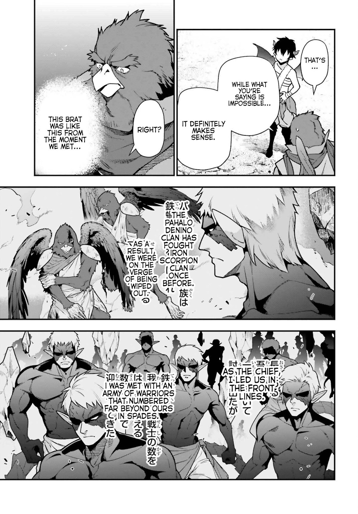 Hataraku Maou-sama! Chapter 106 page 15 - Chapter 106