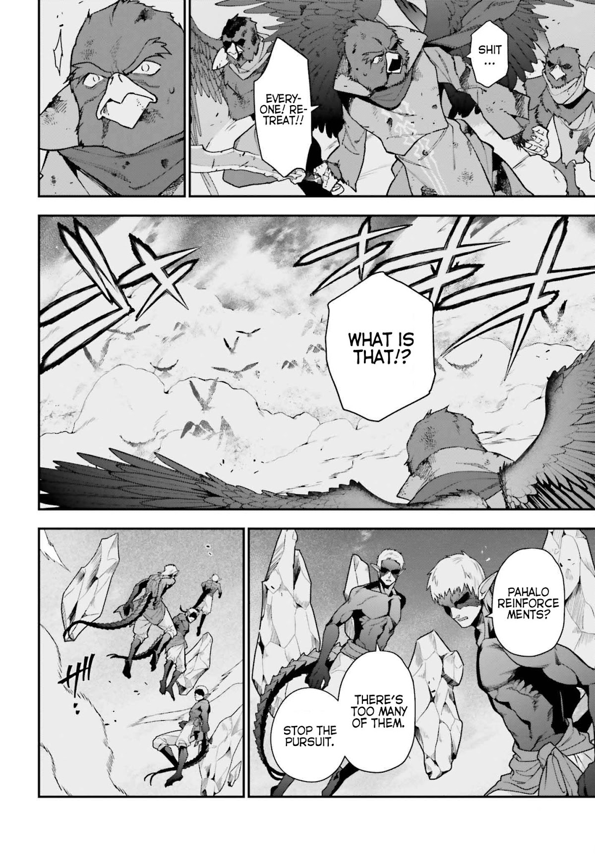 Hataraku Maou-sama! Chapter 106 page 16 - Chapter 106