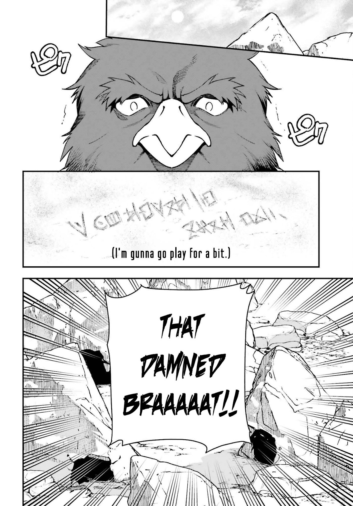 Hataraku Maou-sama! Chapter 106 page 26 - Chapter 106