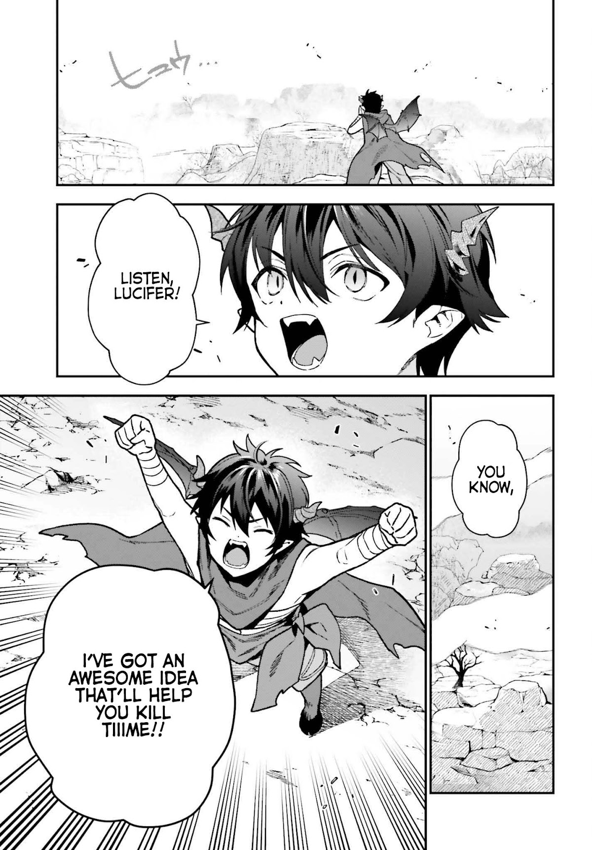 Hataraku Maou-sama! Chapter 106 page 29 - Chapter 106