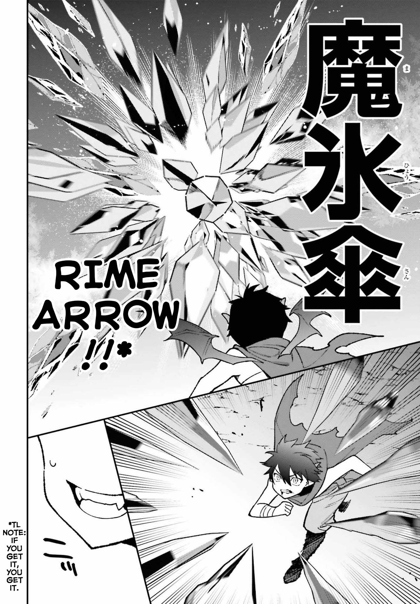 Hataraku Maou-sama! Chapter 108 page 12 - Chapter 108