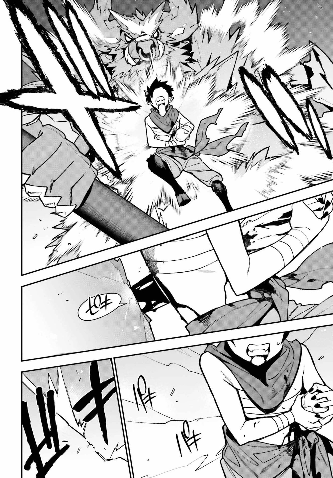 Hataraku Maou-sama! Chapter 108 page 24 - Chapter 108