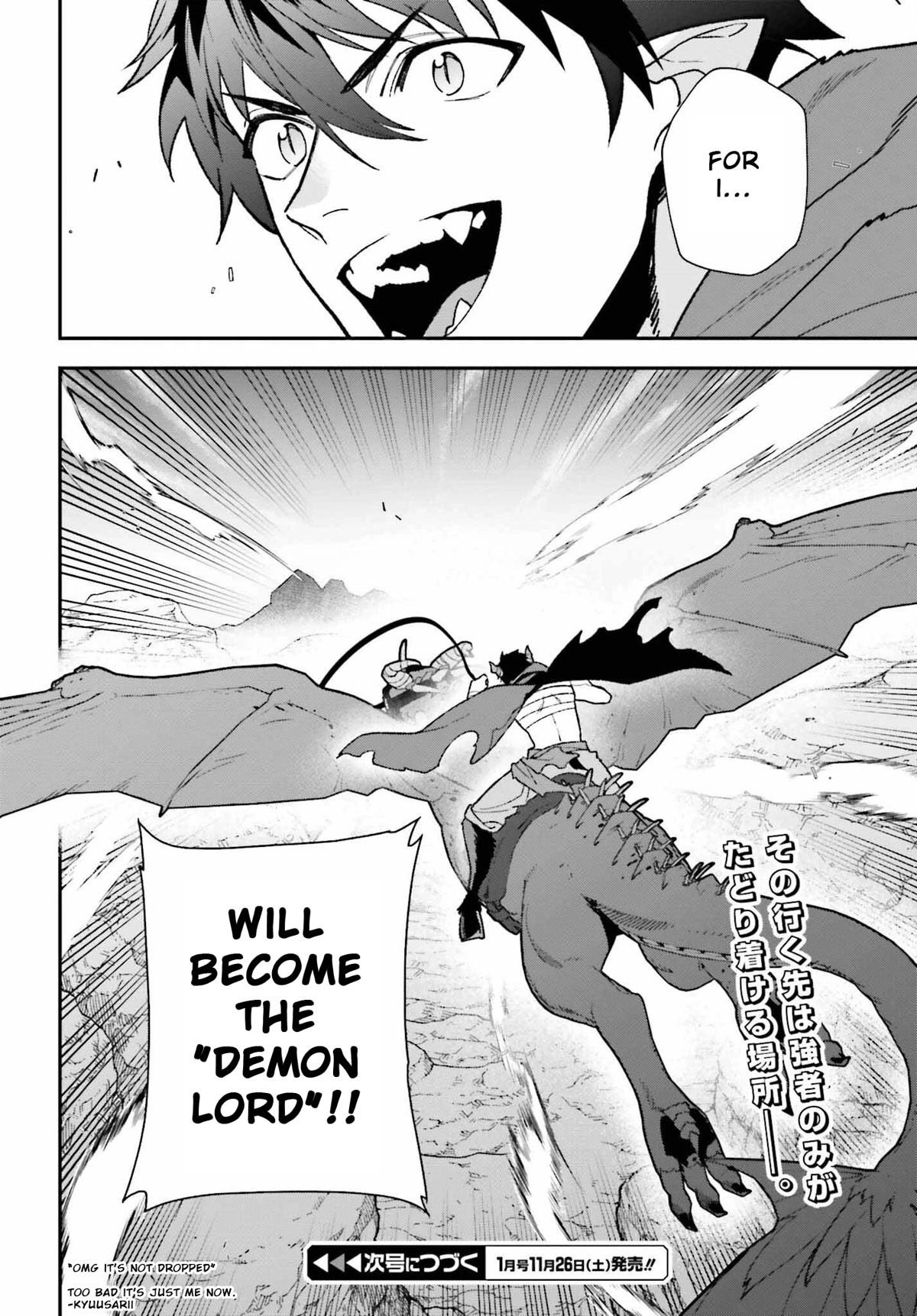 Hataraku Maou-sama! Chapter 109 page 32 - Chapter 109