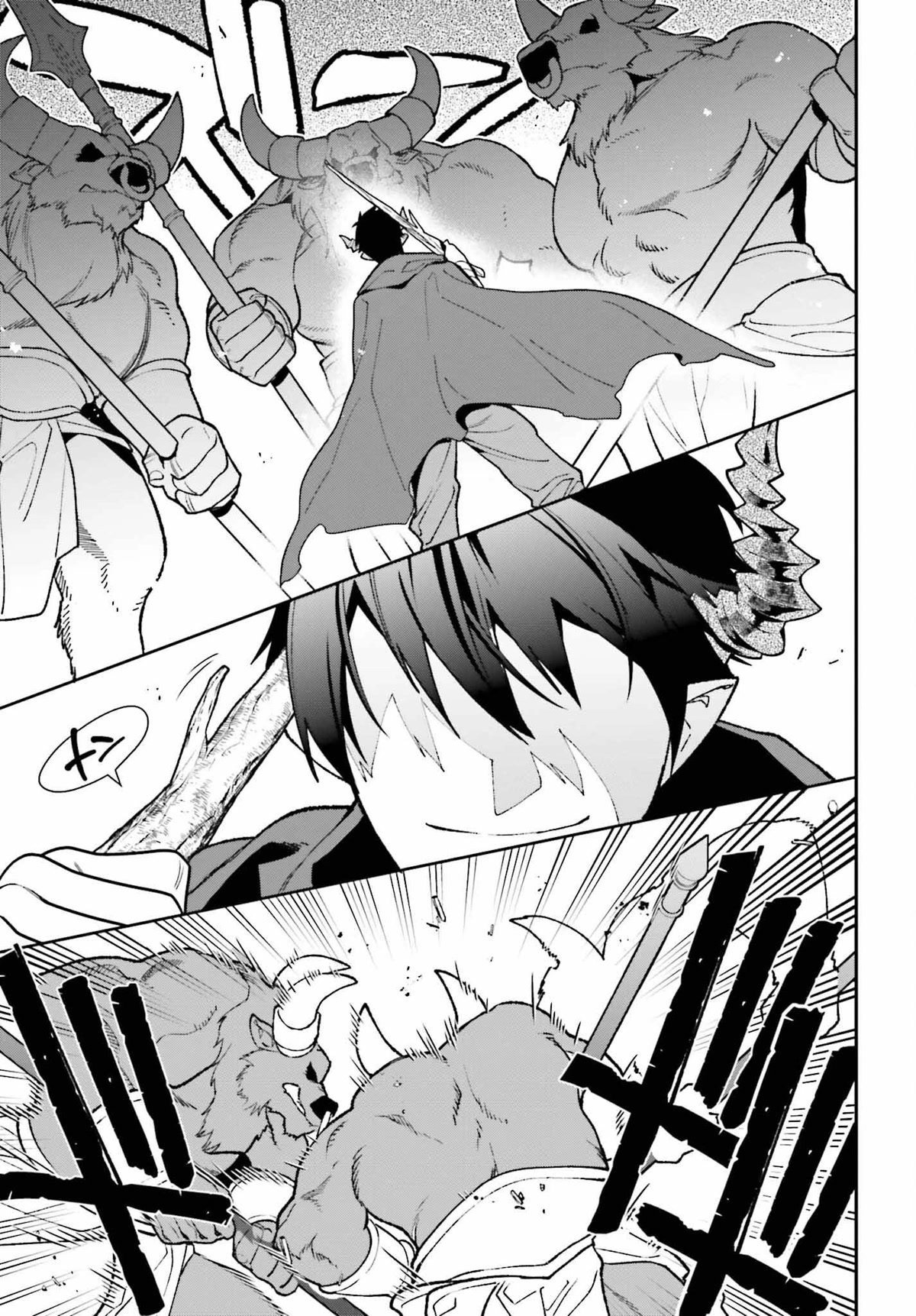 Hataraku Maou-sama! Chapter 109 page 5 - Chapter 109