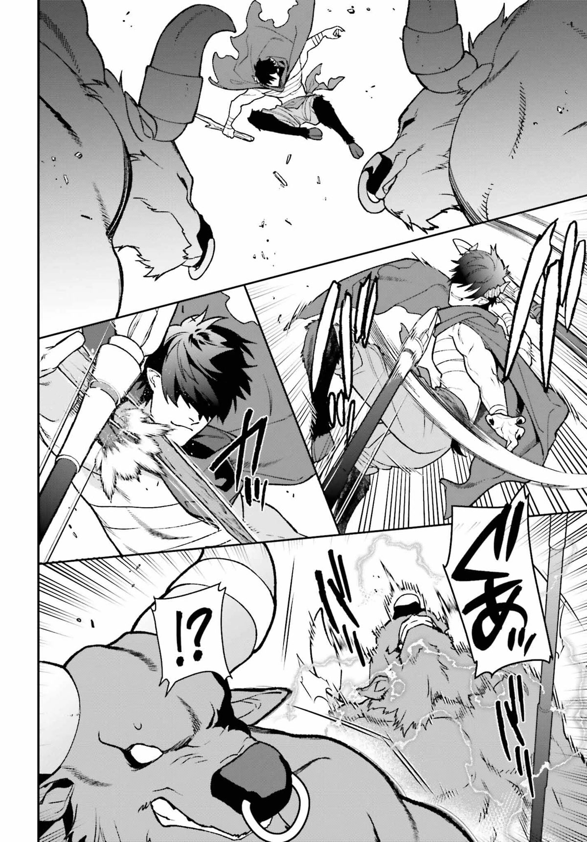 Hataraku Maou-sama! Chapter 109 page 6 - Chapter 109