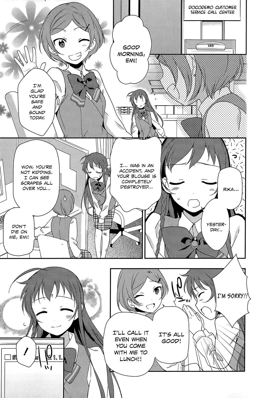Hataraku Maou-sama! Chapter 11 page 44 - Chapter 11: Maou Goes To Work