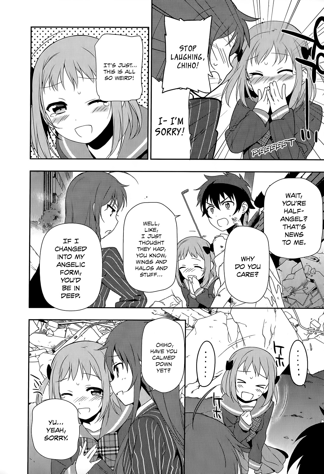 Hataraku Maou-sama! Chapter 11 page 5 - Chapter 11: Maou Goes To Work
