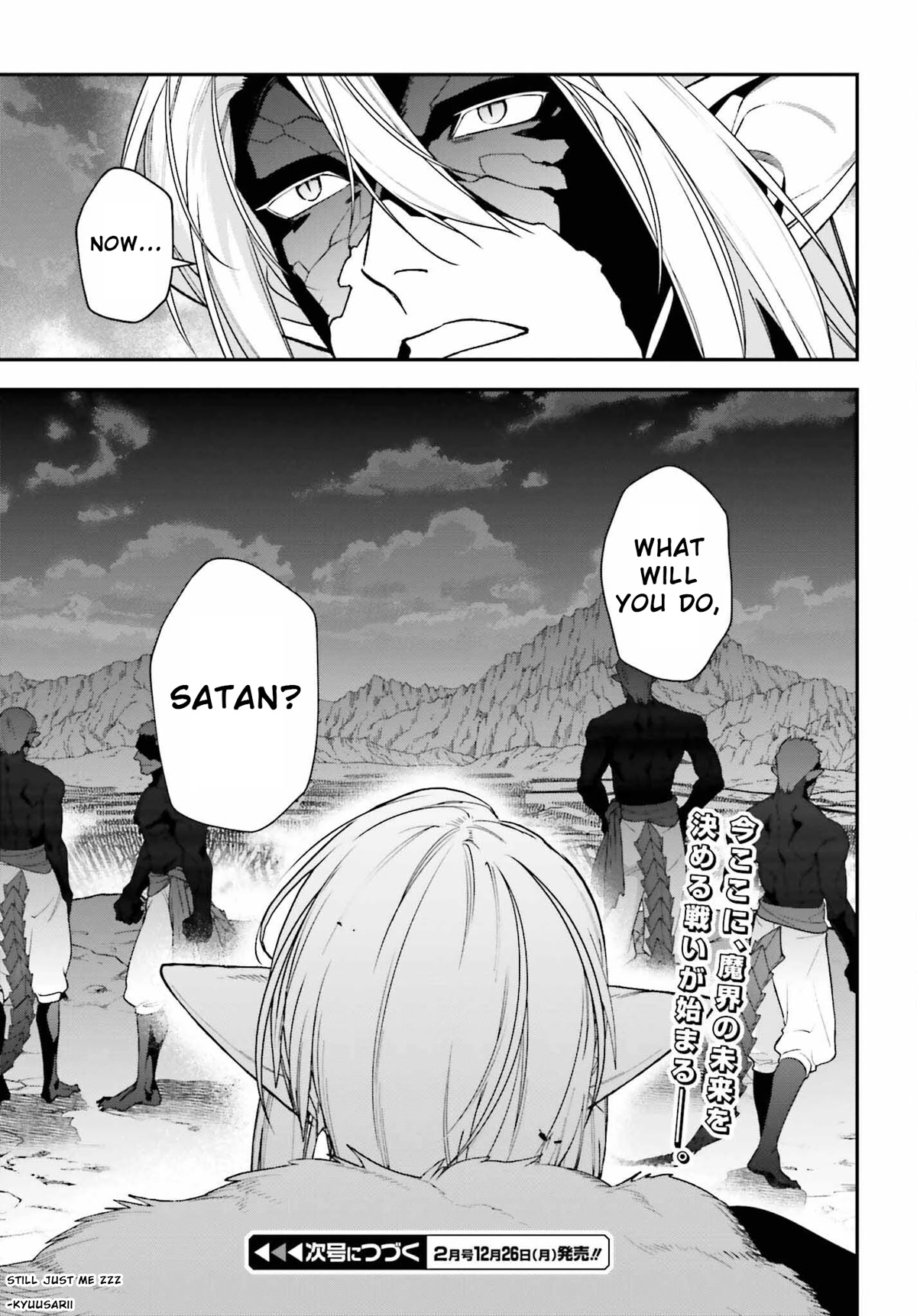 Hataraku Maou-sama! Chapter 110 page 21 - Chapter 110