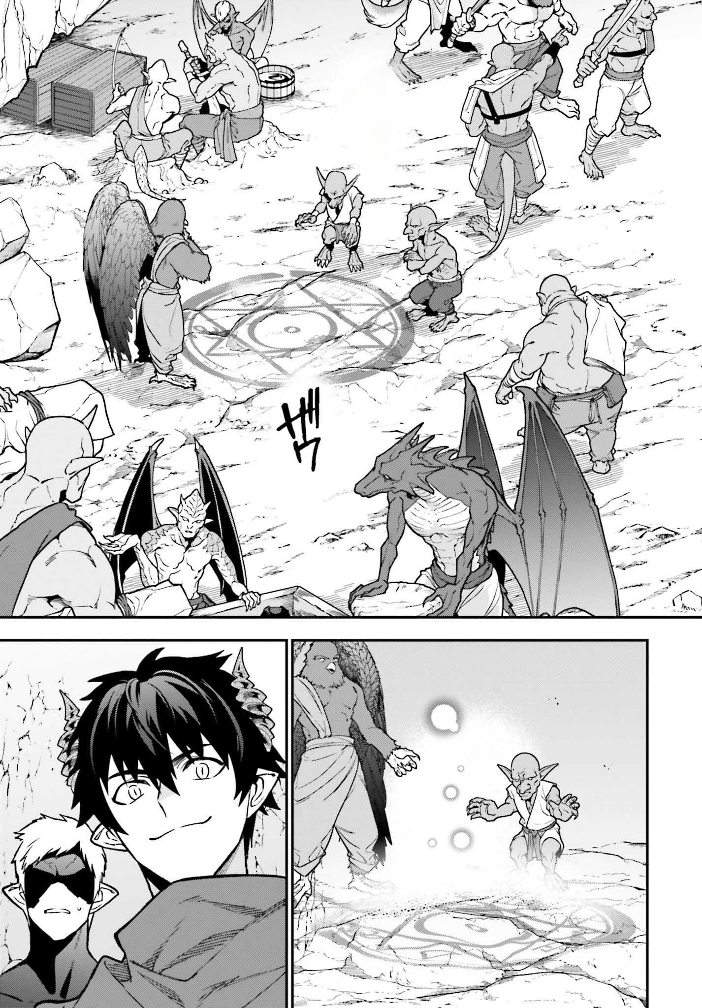 Hataraku Maou-sama! Chapter 112 page 23 - Chapter 112