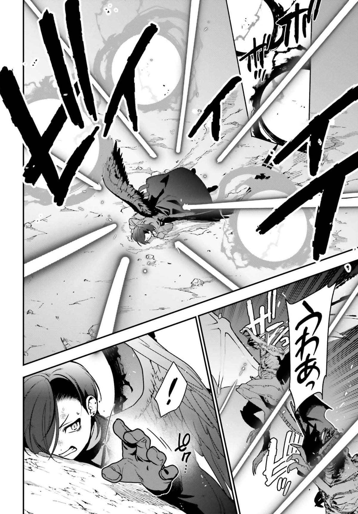 Hataraku Maou-sama! Chapter 112 page 6 - Chapter 112