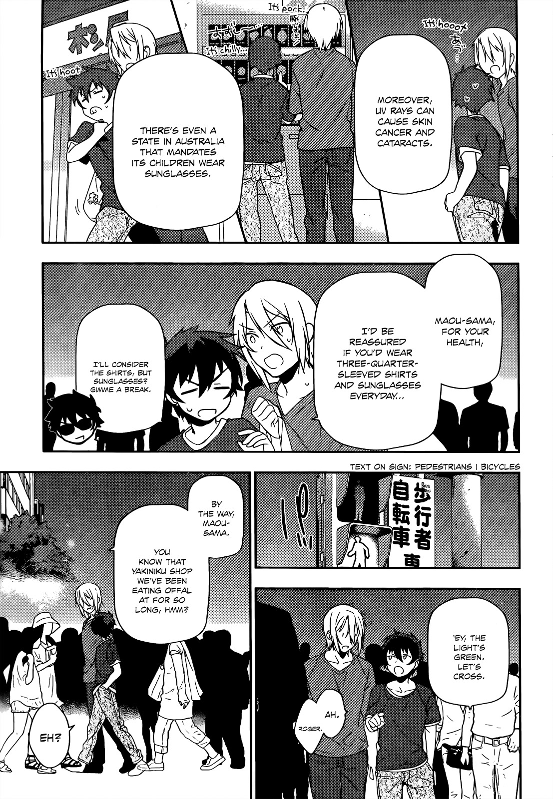 Hataraku Maou-sama! Chapter 12 page 12 - Chapter 12: Maou gets to Know his Neighbours