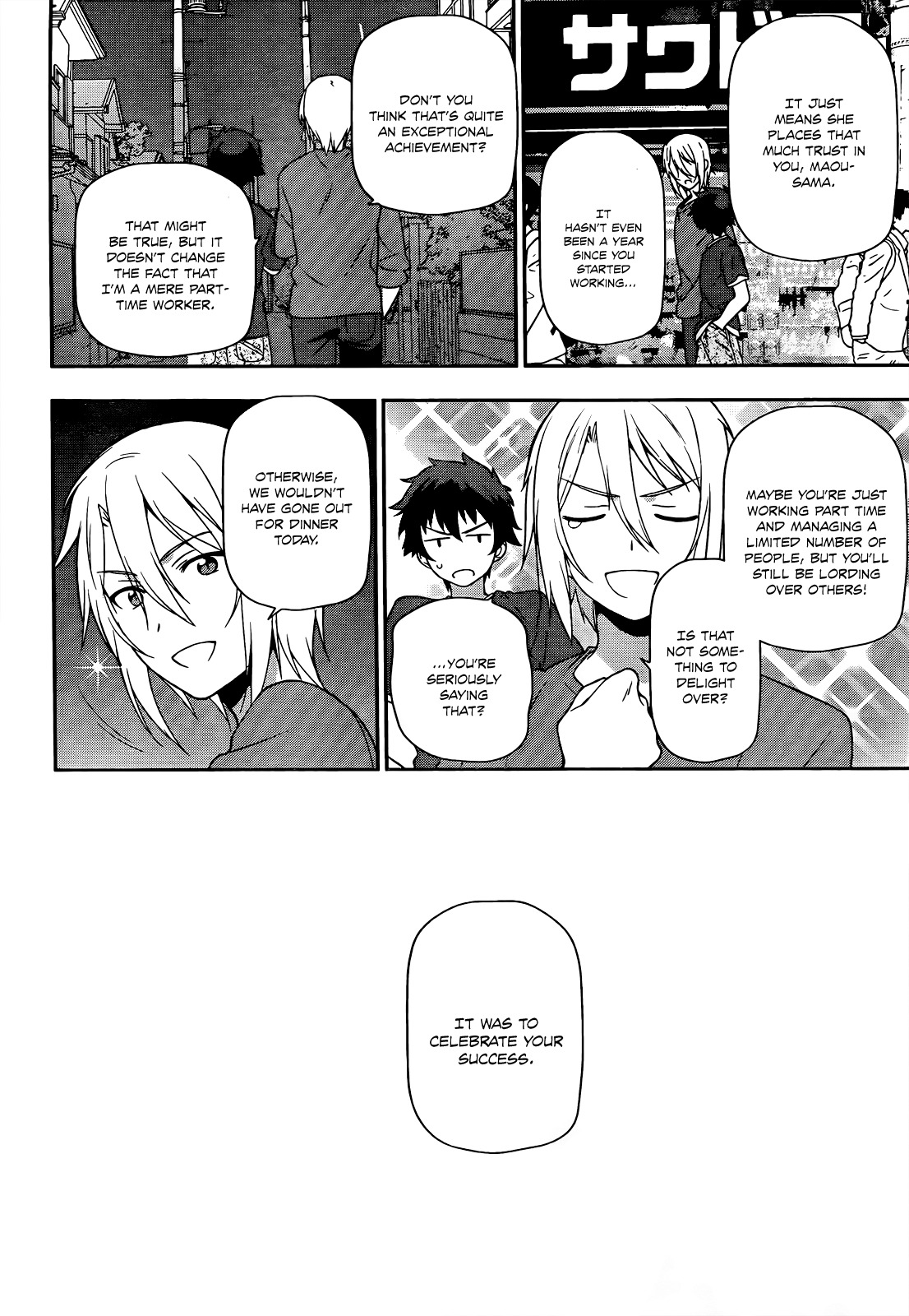 Hataraku Maou-sama! Chapter 12 page 15 - Chapter 12: Maou gets to Know his Neighbours