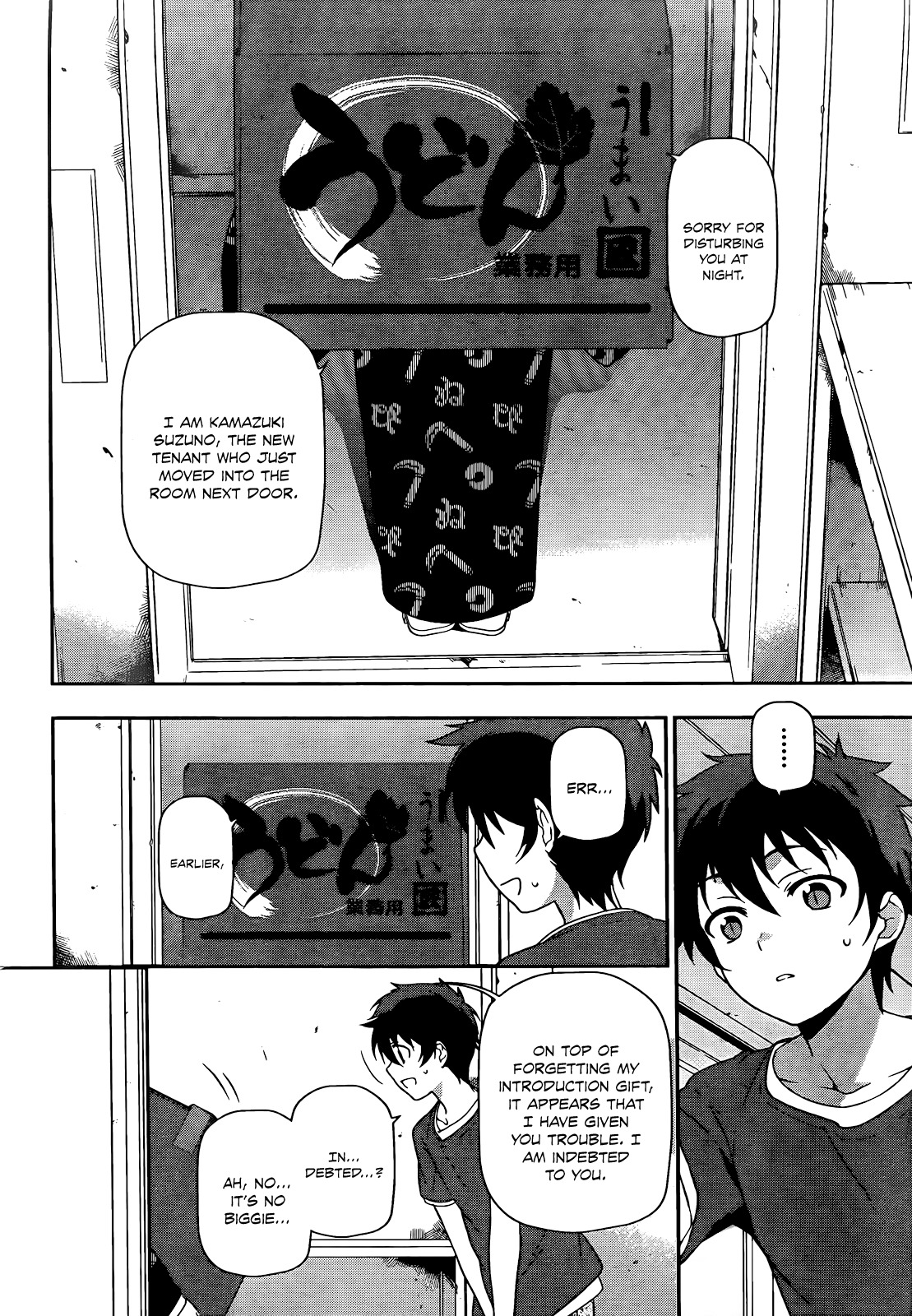 Hataraku Maou-sama! Chapter 12 page 37 - Chapter 12: Maou gets to Know his Neighbours