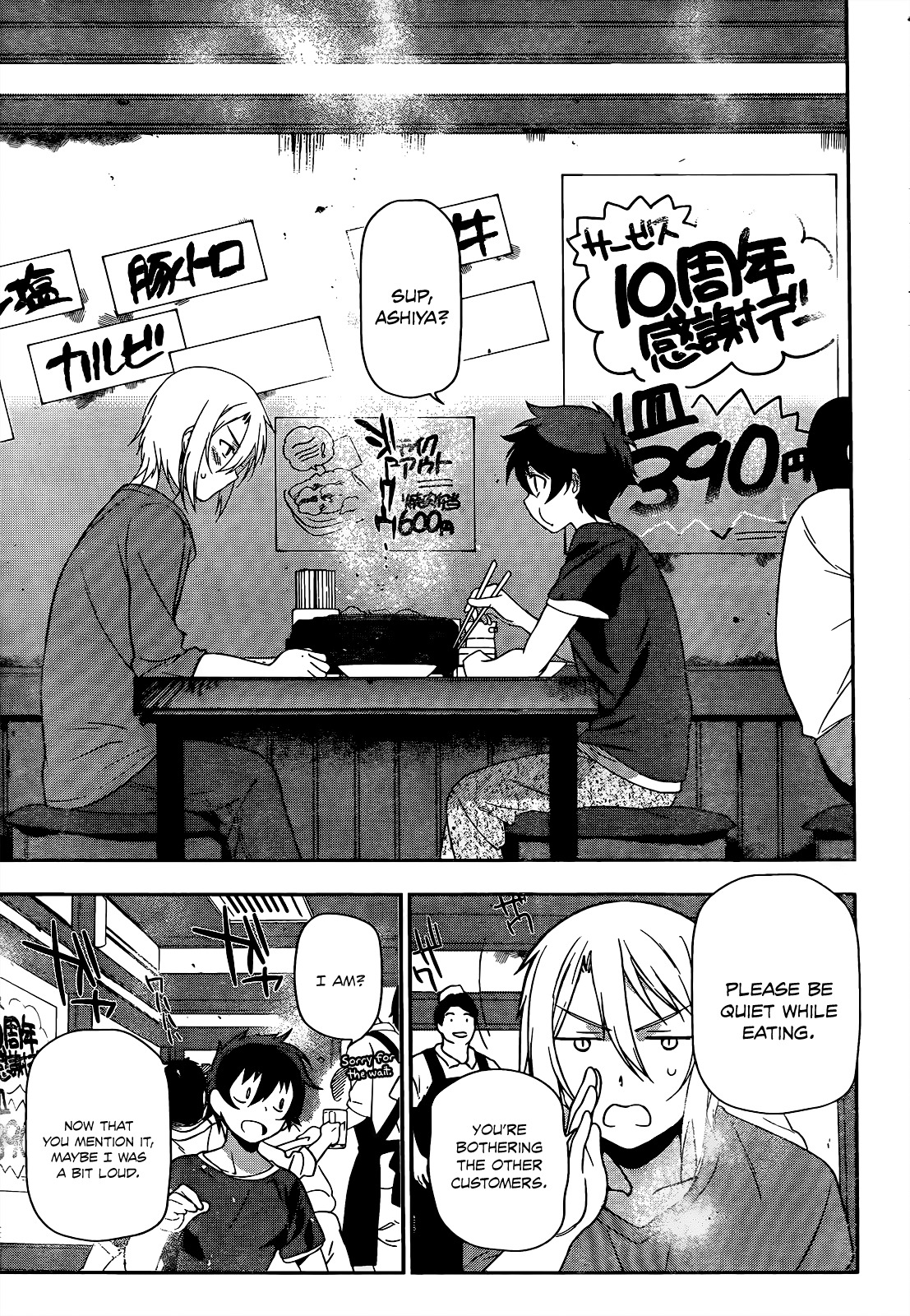 Hataraku Maou-sama! Chapter 12 page 6 - Chapter 12: Maou gets to Know his Neighbours