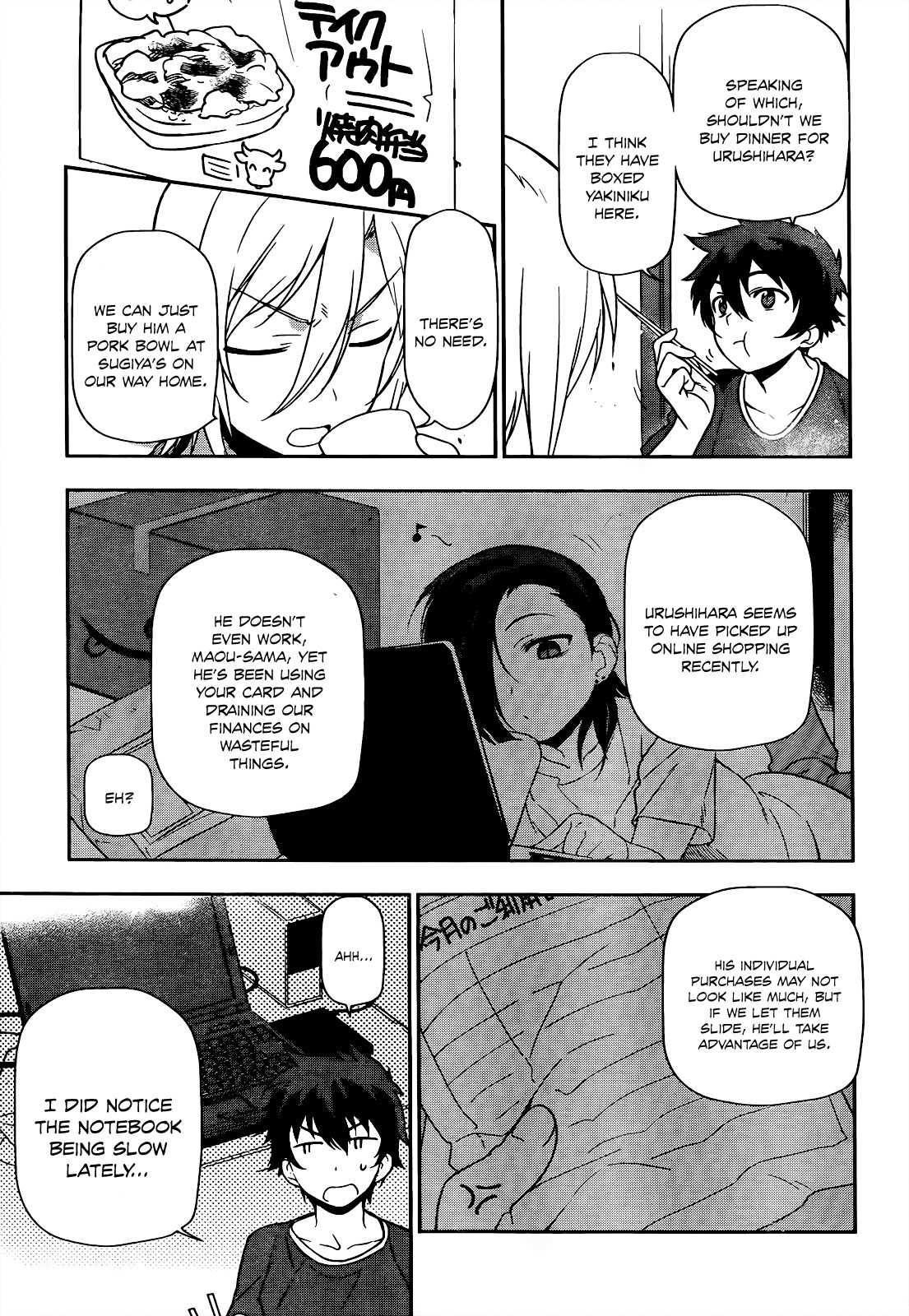 Hataraku Maou-sama! Chapter 12 page 8 - Chapter 12: Maou gets to Know his Neighbours