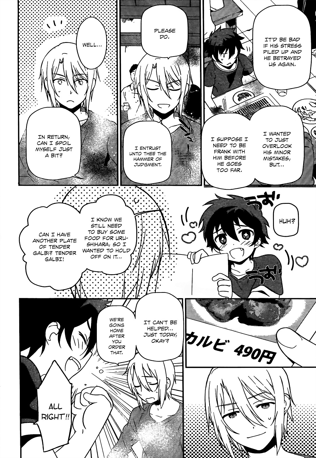 Hataraku Maou-sama! Chapter 12 page 9 - Chapter 12: Maou gets to Know his Neighbours