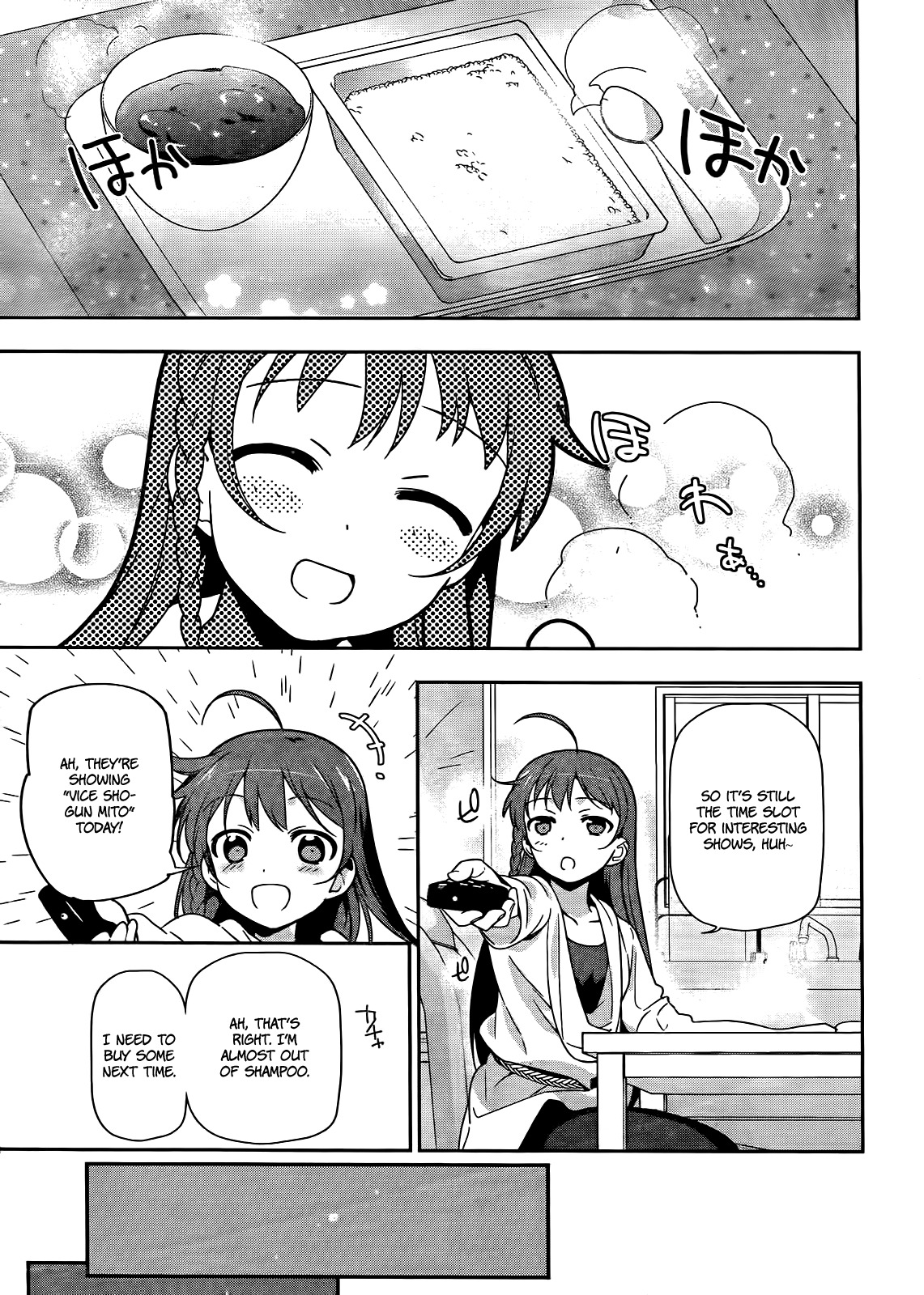 Hataraku Maou-sama! Chapter 13 page 16 - Chapter 13: The Hero Makes a Background Check