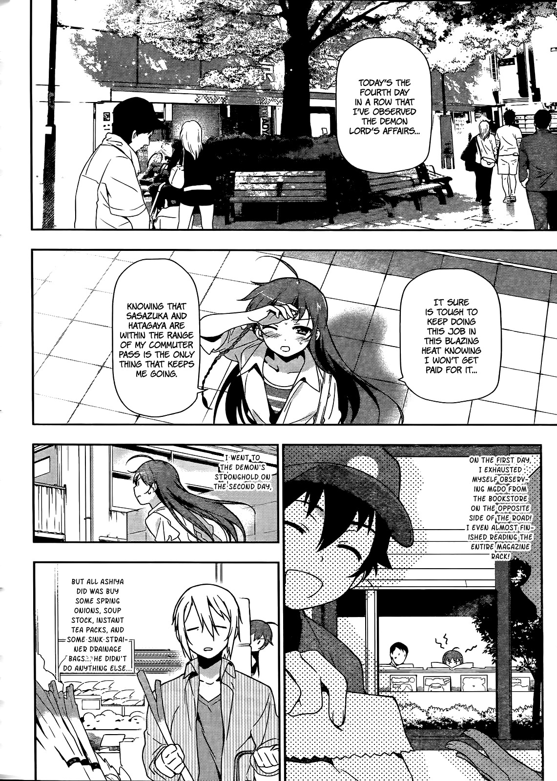 Hataraku Maou-sama! Chapter 13 page 17 - Chapter 13: The Hero Makes a Background Check