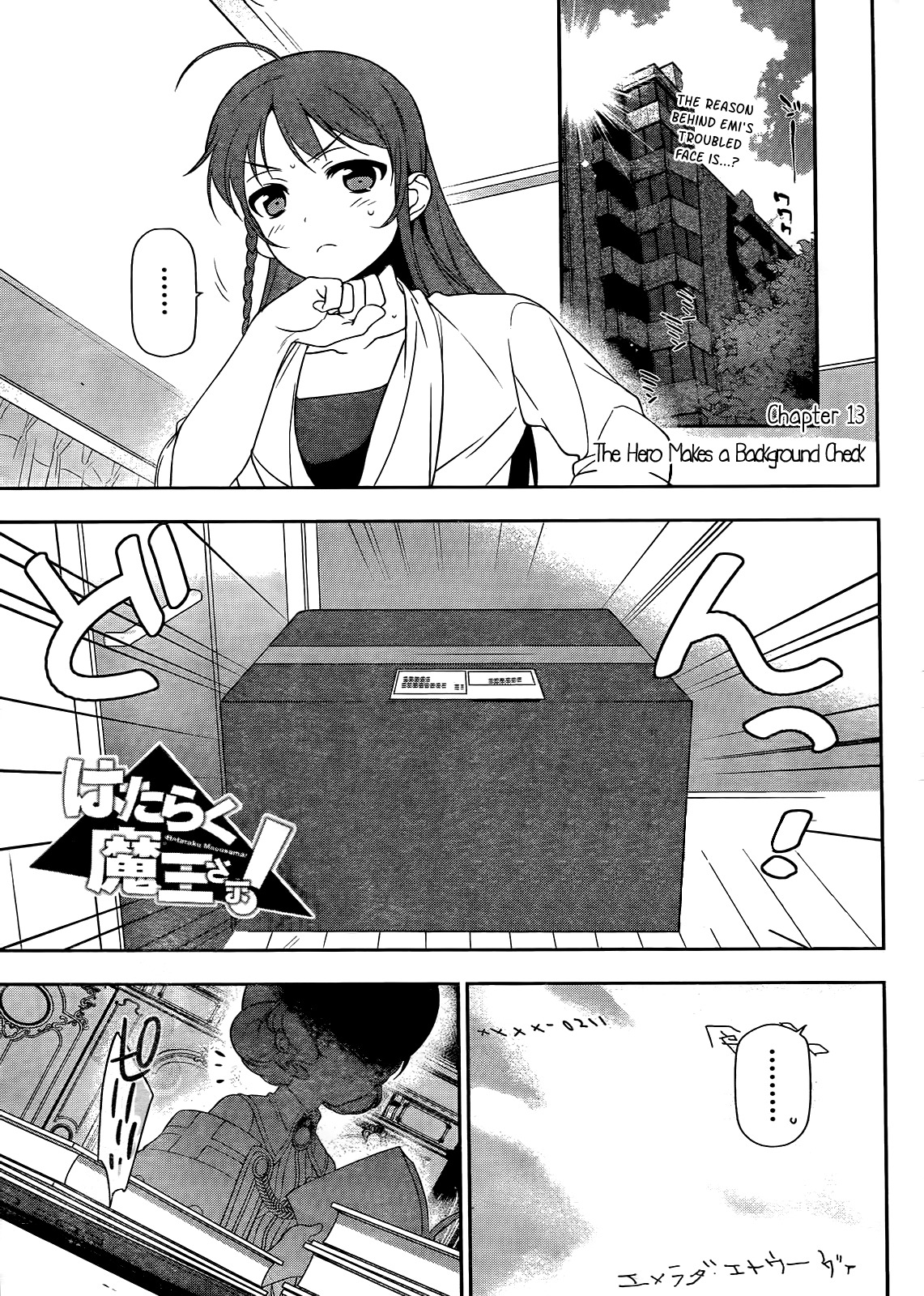 Hataraku Maou-sama! Chapter 13 page 2 - Chapter 13: The Hero Makes a Background Check