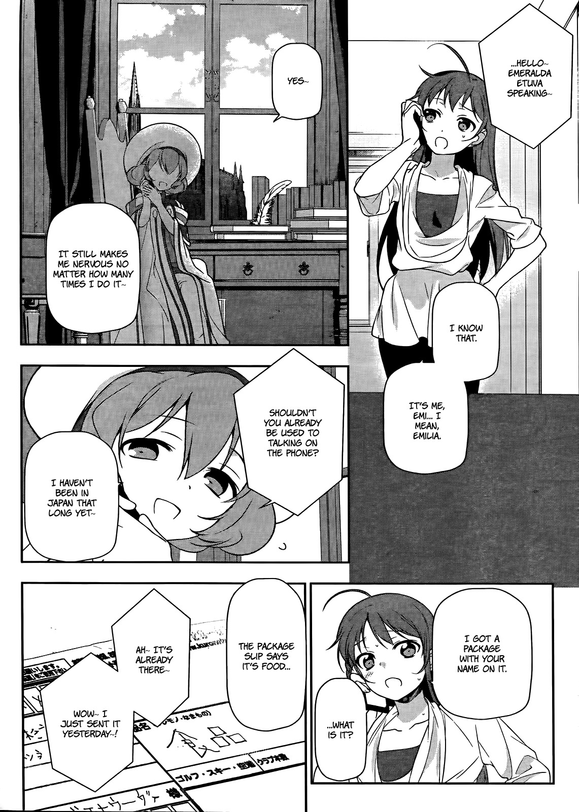 Hataraku Maou-sama! Chapter 13 page 3 - Chapter 13: The Hero Makes a Background Check