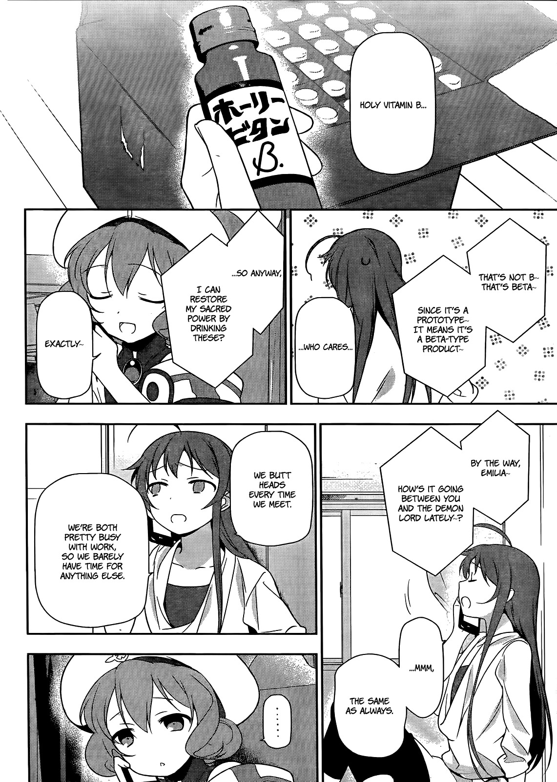 Hataraku Maou-sama! Chapter 13 page 5 - Chapter 13: The Hero Makes a Background Check