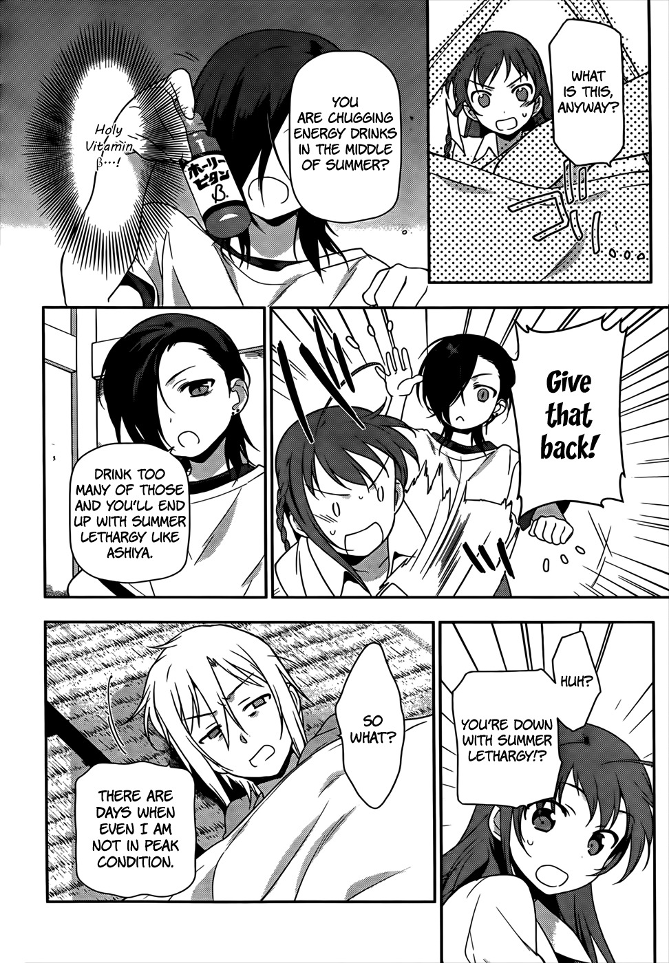 Hataraku Maou-sama! Chapter 14 page 13 - Chapter 14: The Demon Lord Boasts Greatly
