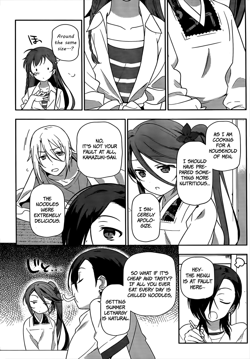 Hataraku Maou-sama! Chapter 14 page 15 - Chapter 14: The Demon Lord Boasts Greatly