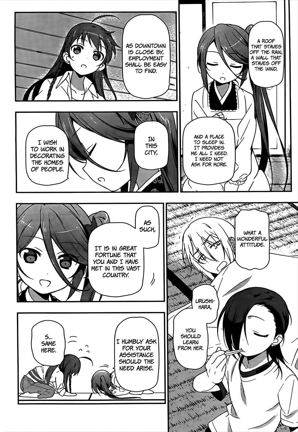 Hataraku Maou-sama! Chapter 14 page 17 - Chapter 14: The Demon Lord Boasts Greatly