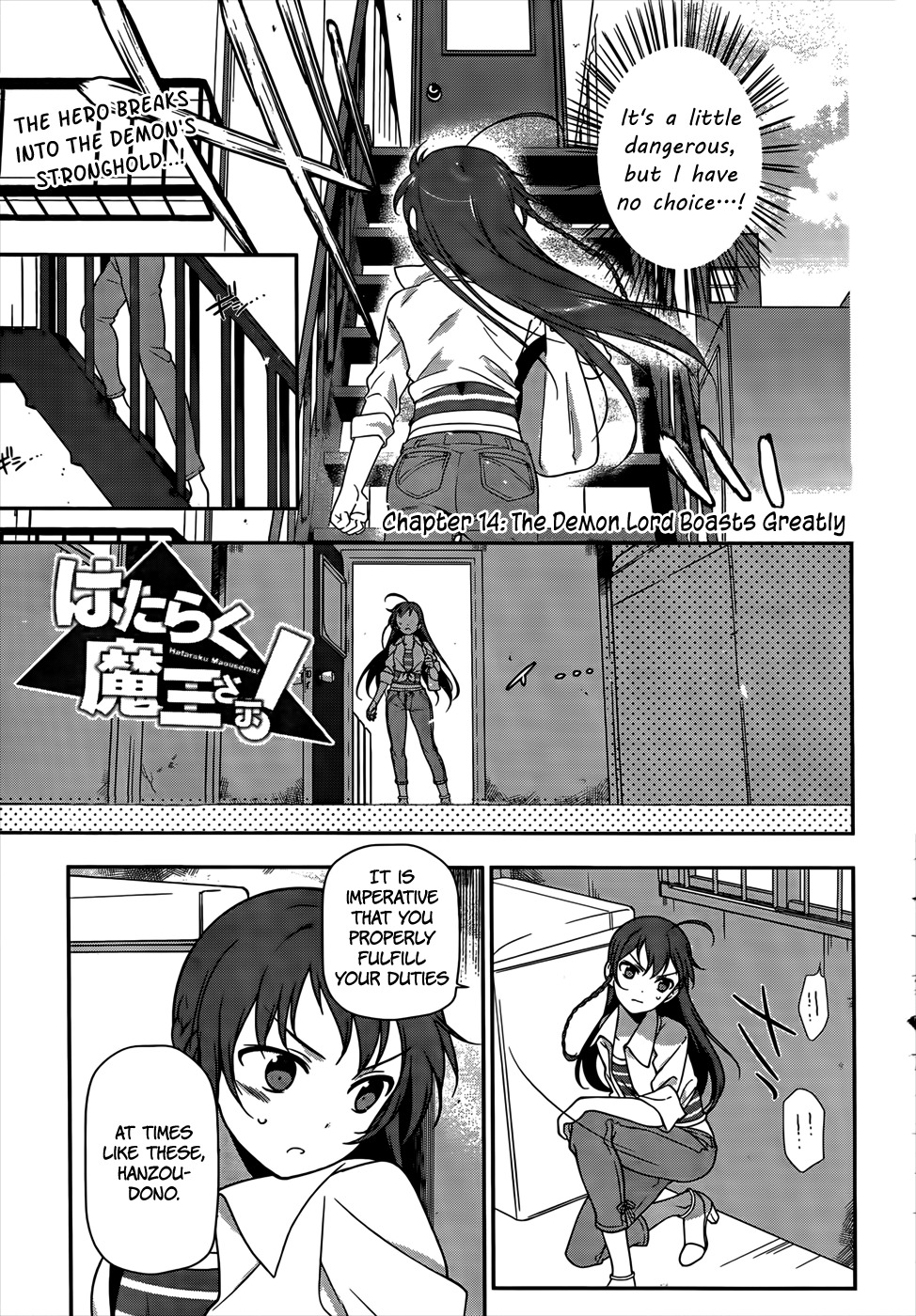 Hataraku Maou-sama! Chapter 14 page 2 - Chapter 14: The Demon Lord Boasts Greatly