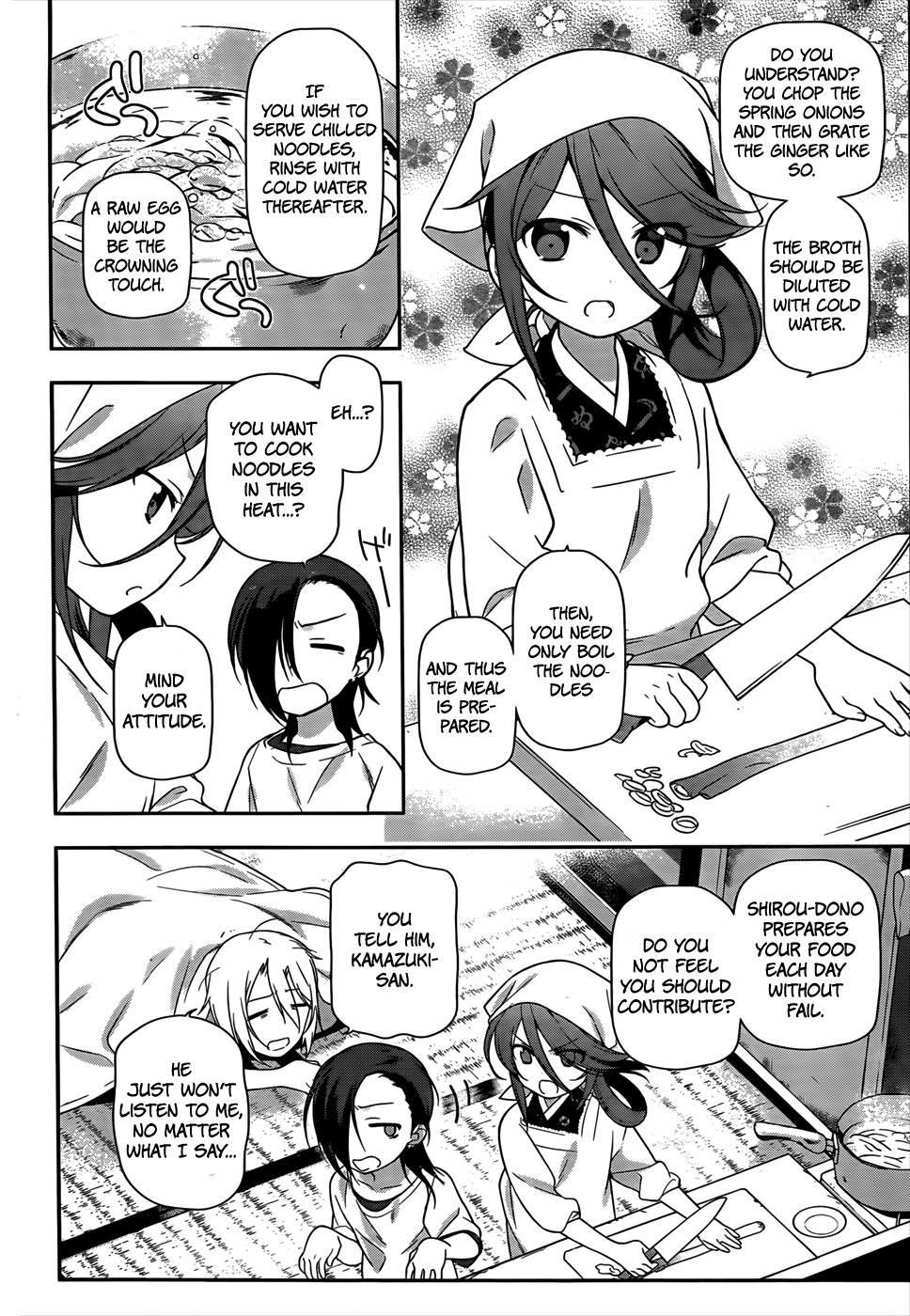Hataraku Maou-sama! Chapter 14 page 3 - Chapter 14: The Demon Lord Boasts Greatly