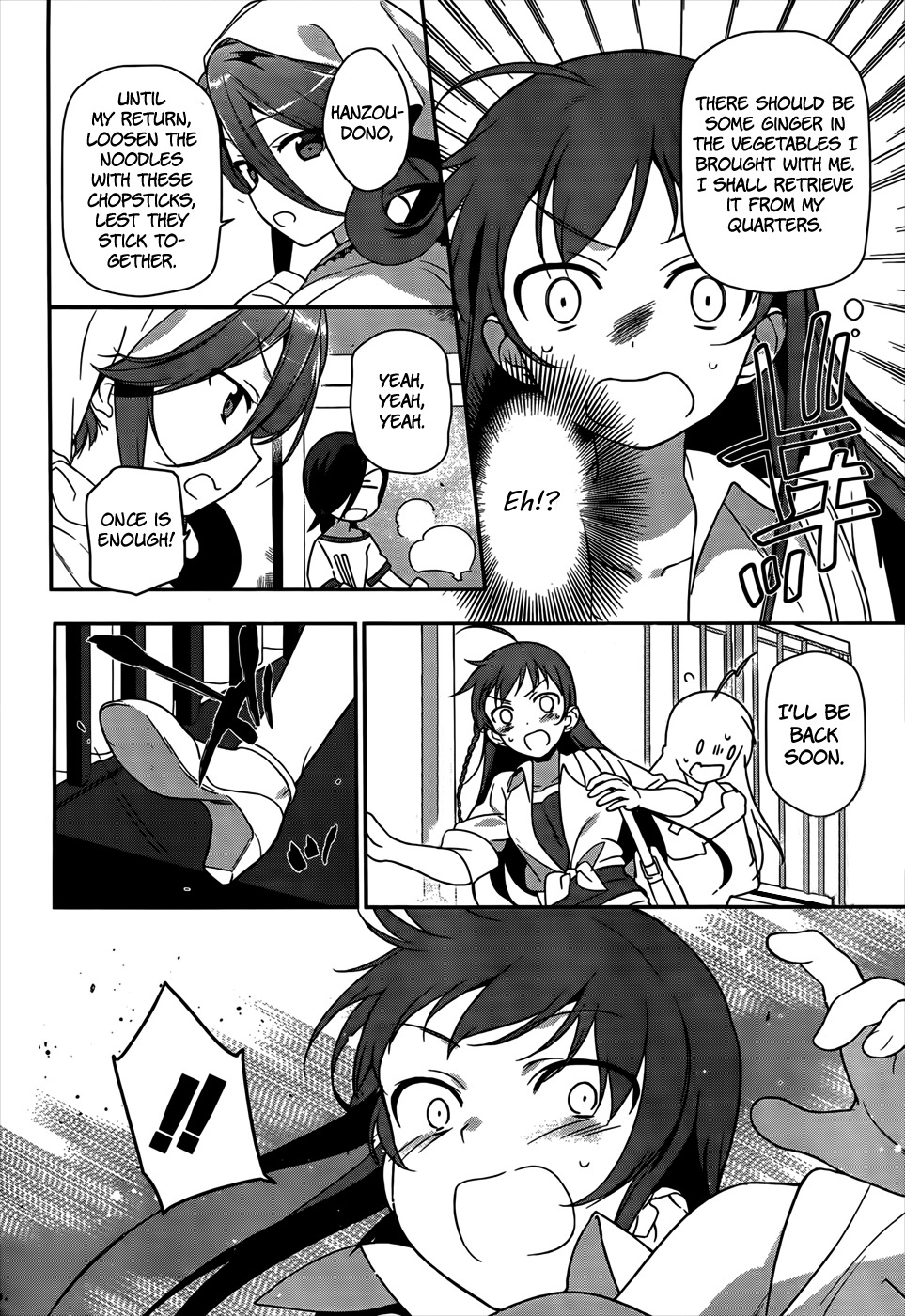 Hataraku Maou-sama! Chapter 14 page 5 - Chapter 14: The Demon Lord Boasts Greatly