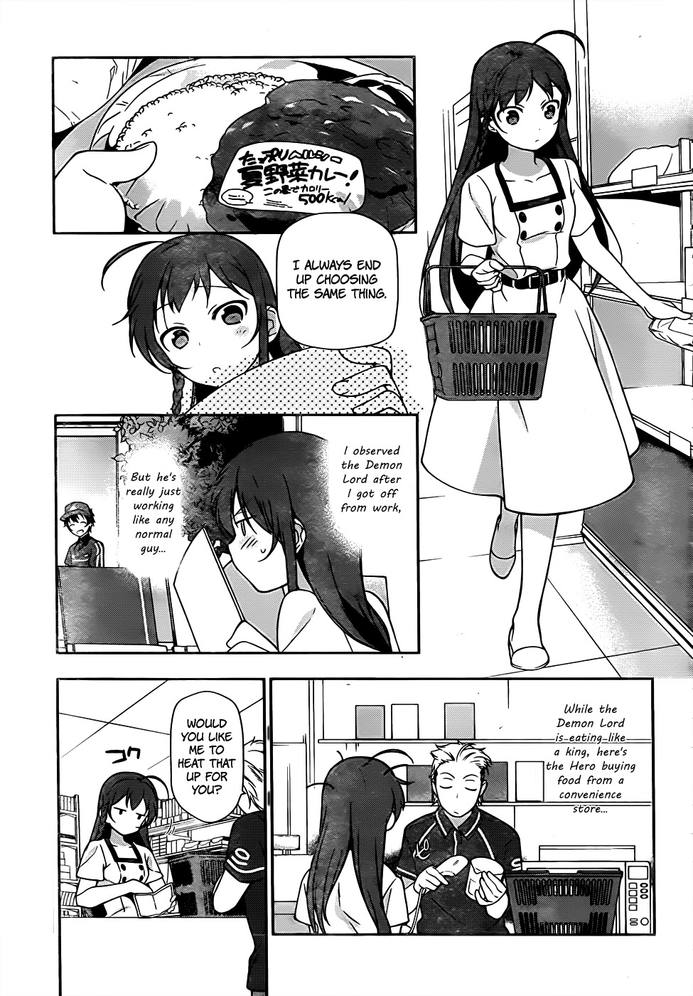 Hataraku Maou-sama! Chapter 15 page 13 - Chapter 15: The Hero Gets Asked for a Favour