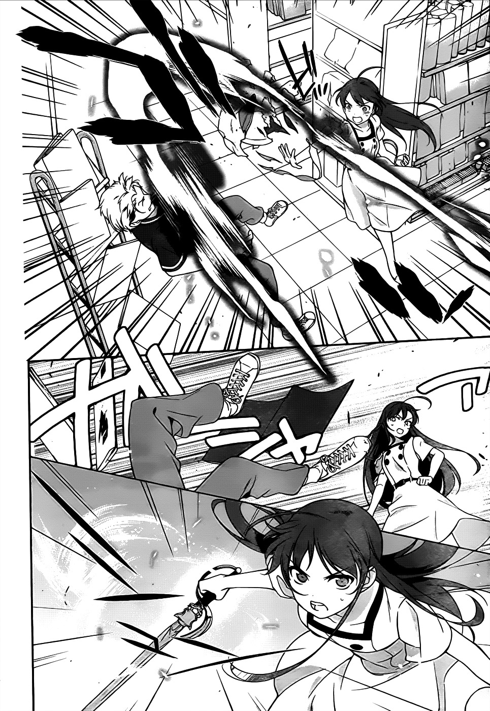 Hataraku Maou-sama! Chapter 15 page 16 - Chapter 15: The Hero Gets Asked for a Favour