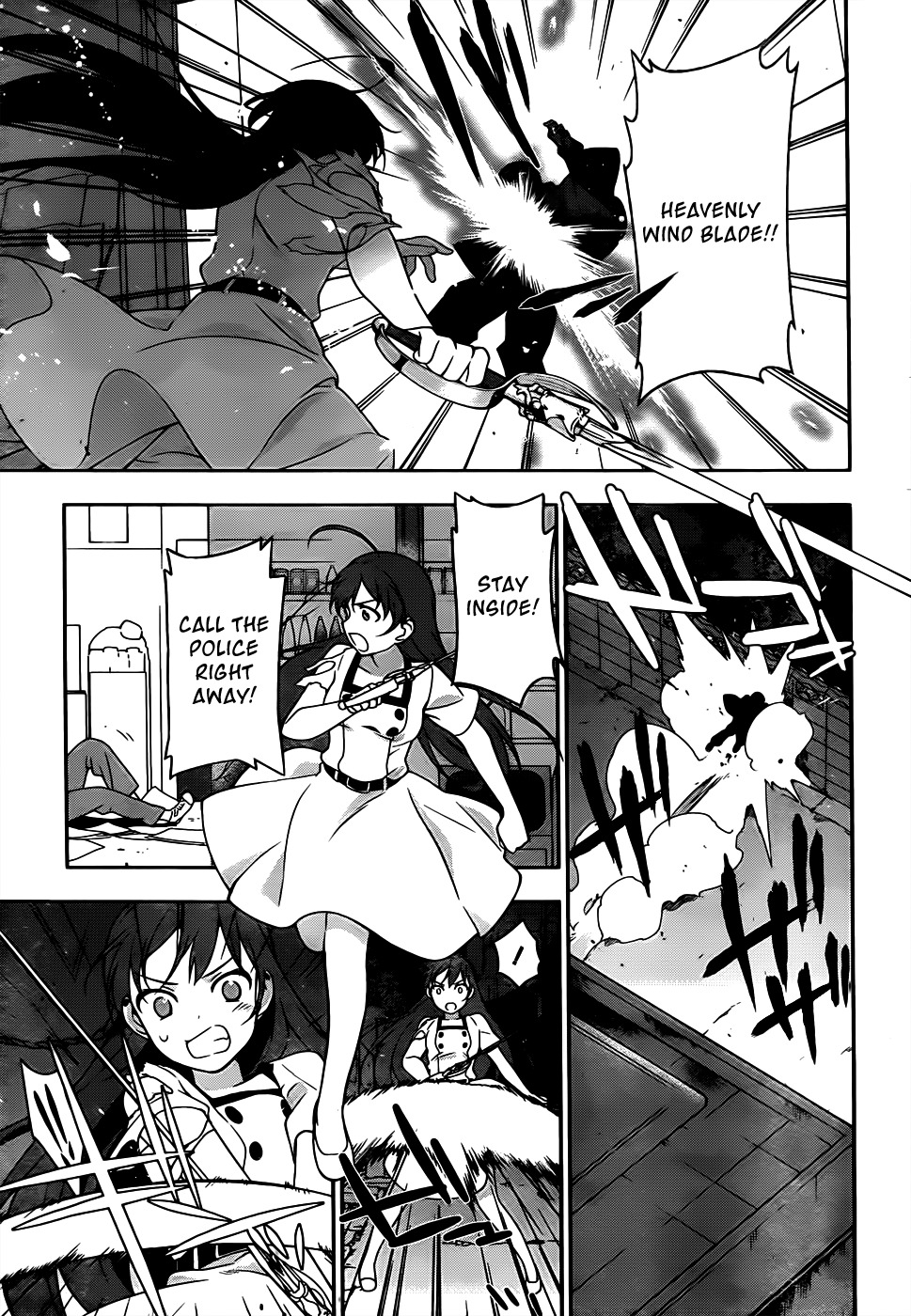 Hataraku Maou-sama! Chapter 15 page 17 - Chapter 15: The Hero Gets Asked for a Favour