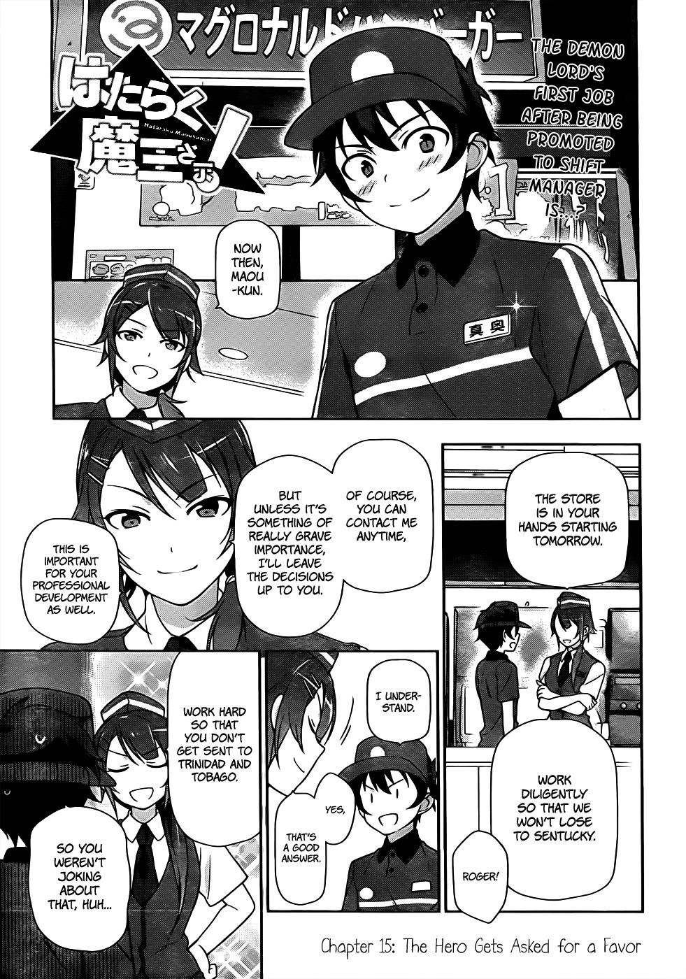 Hataraku Maou-sama! Chapter 15 page 2 - Chapter 15: The Hero Gets Asked for a Favour