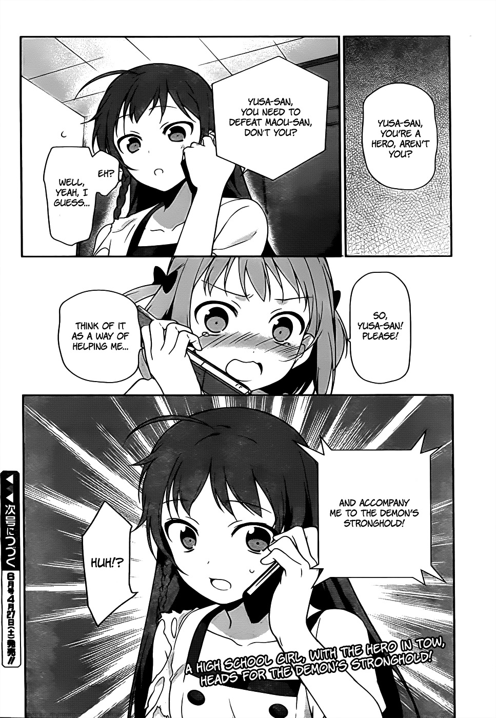 Hataraku Maou-sama! Chapter 15 page 32 - Chapter 15: The Hero Gets Asked for a Favour