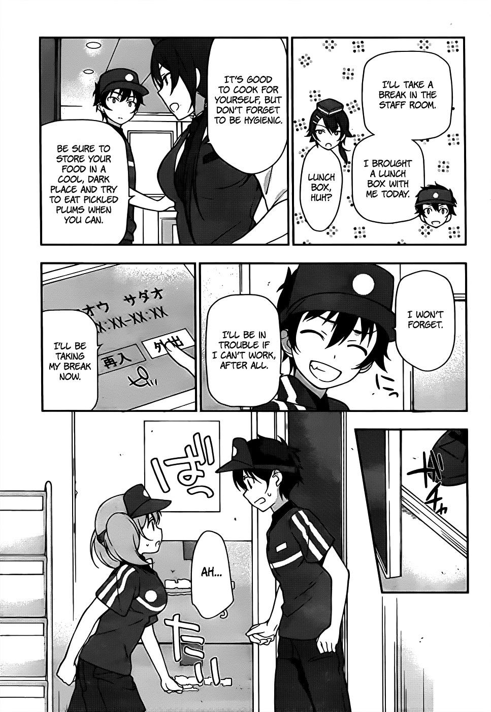 Hataraku Maou-sama! Chapter 15 page 7 - Chapter 15: The Hero Gets Asked for a Favour