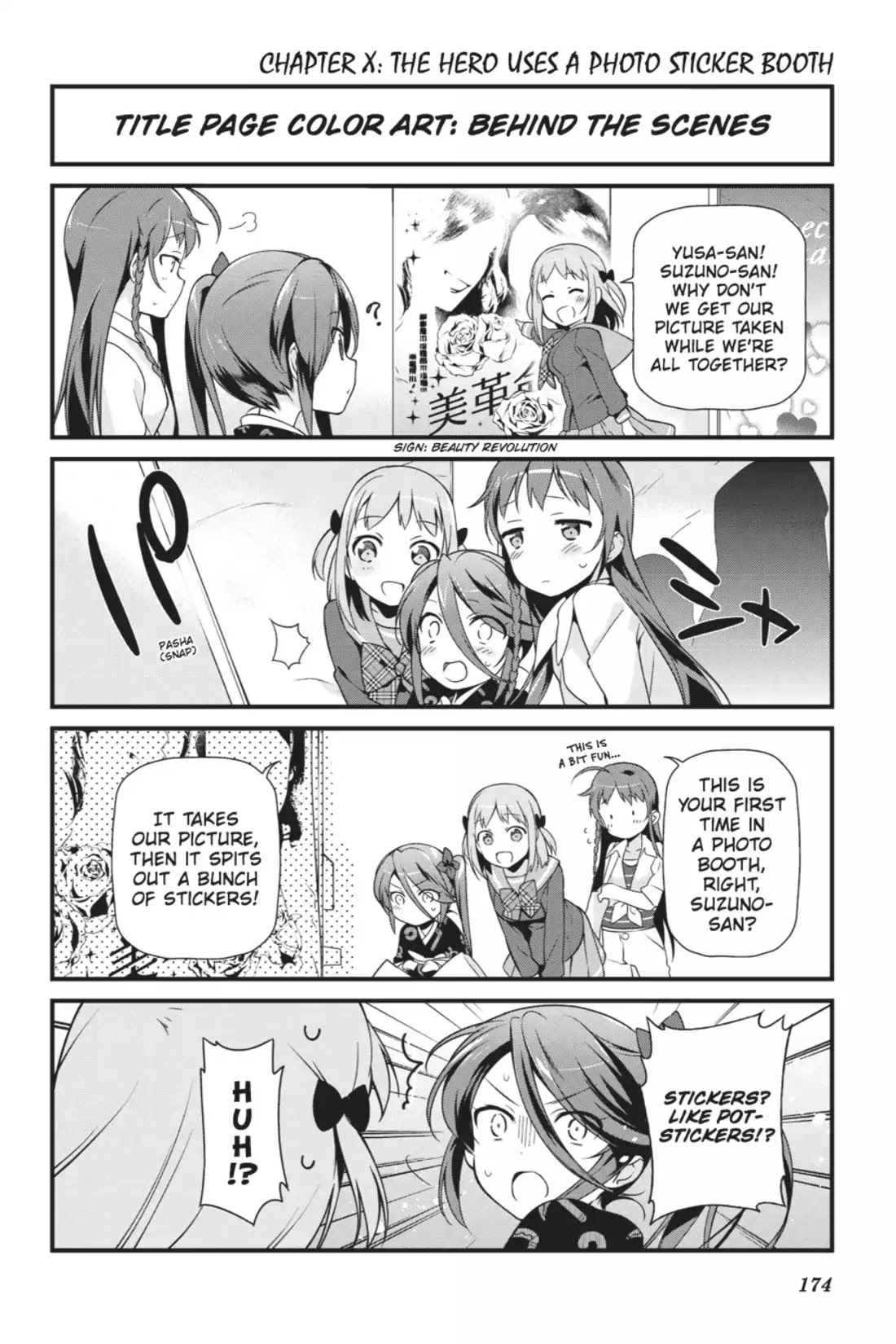 Hataraku Maou-sama! Chapter 16.6 page 1 - Vol.3 Bonus Manga: The Hero Uses a Photo Sticker Booth & Afterword
