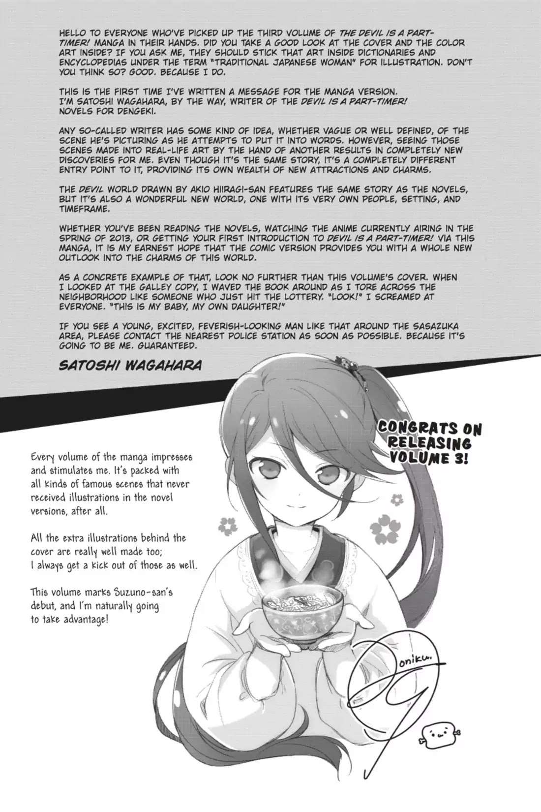 Hataraku Maou-sama! Chapter 16.6 page 4 - Vol.3 Bonus Manga: The Hero Uses a Photo Sticker Booth & Afterword