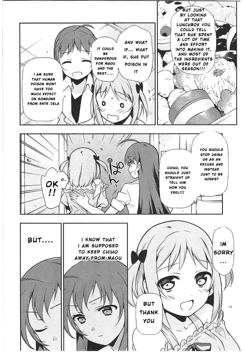 Hataraku Maou-sama! Chapter 16 page 2 - Chapter 16: The Devil Is Tormented by Teenage Love