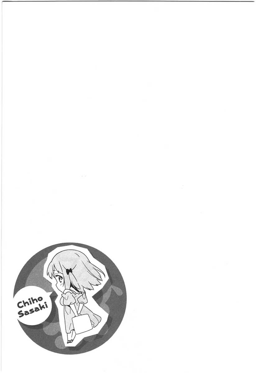 Hataraku Maou-sama! Chapter 16 page 33 - Chapter 16: The Devil Is Tormented by Teenage Love