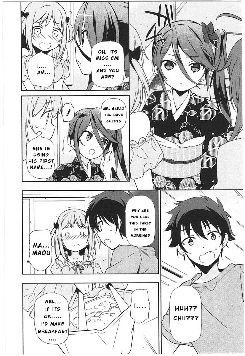 Hataraku Maou-sama! Chapter 16 page 4 - Chapter 16: The Devil Is Tormented by Teenage Love