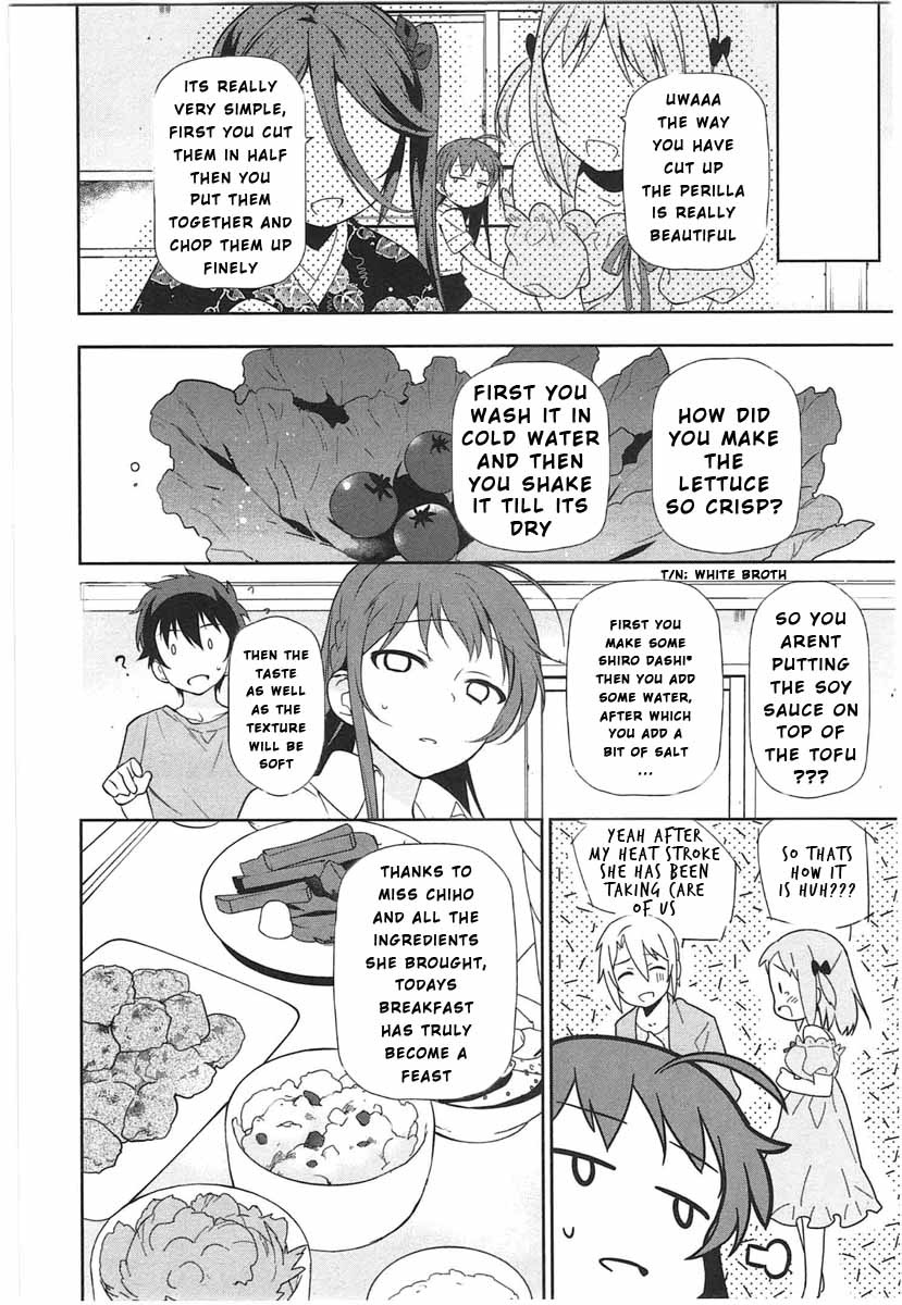 Hataraku Maou-sama! Chapter 16 page 6 - Chapter 16: The Devil Is Tormented by Teenage Love